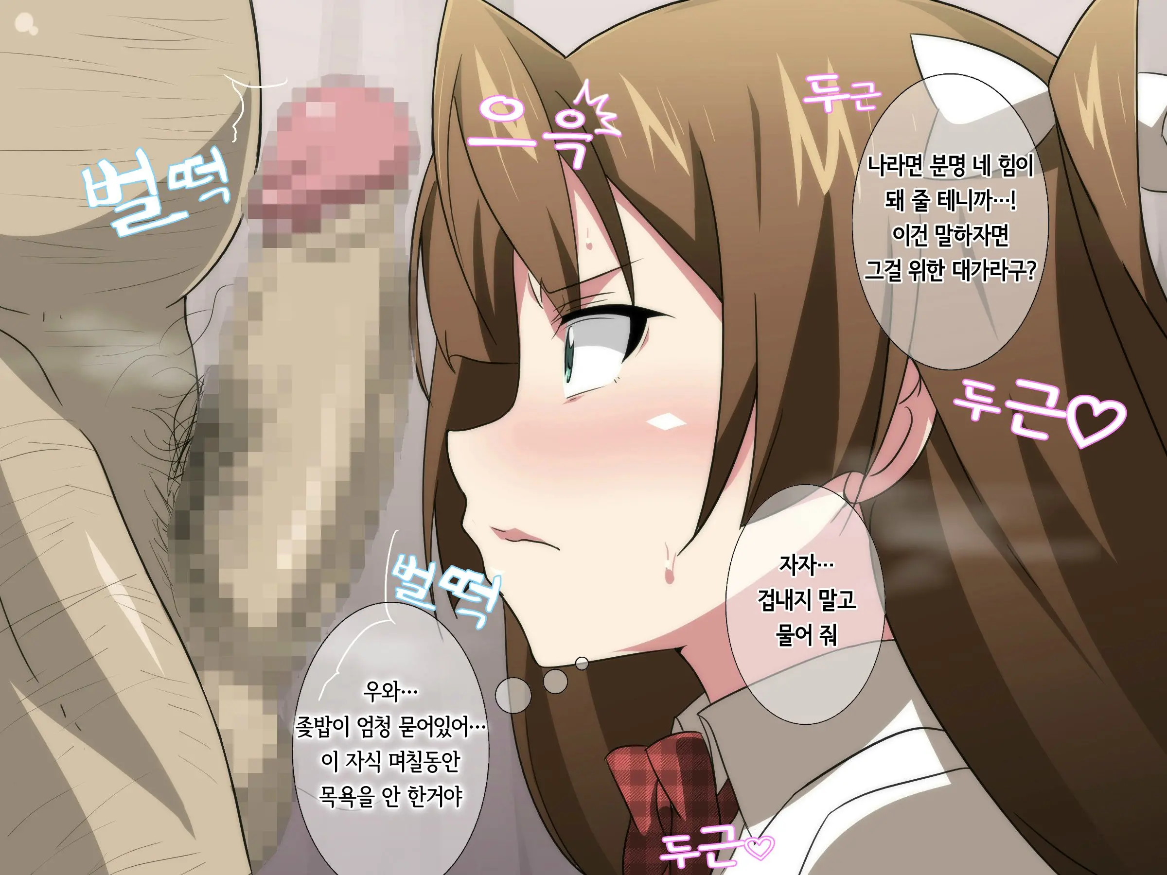 Hentai Kyoushi Ni Seitenkan Saserareta Ore Ga Nama Hame Sex De Chitsunai Shasei Sare Makuru CG Shuu